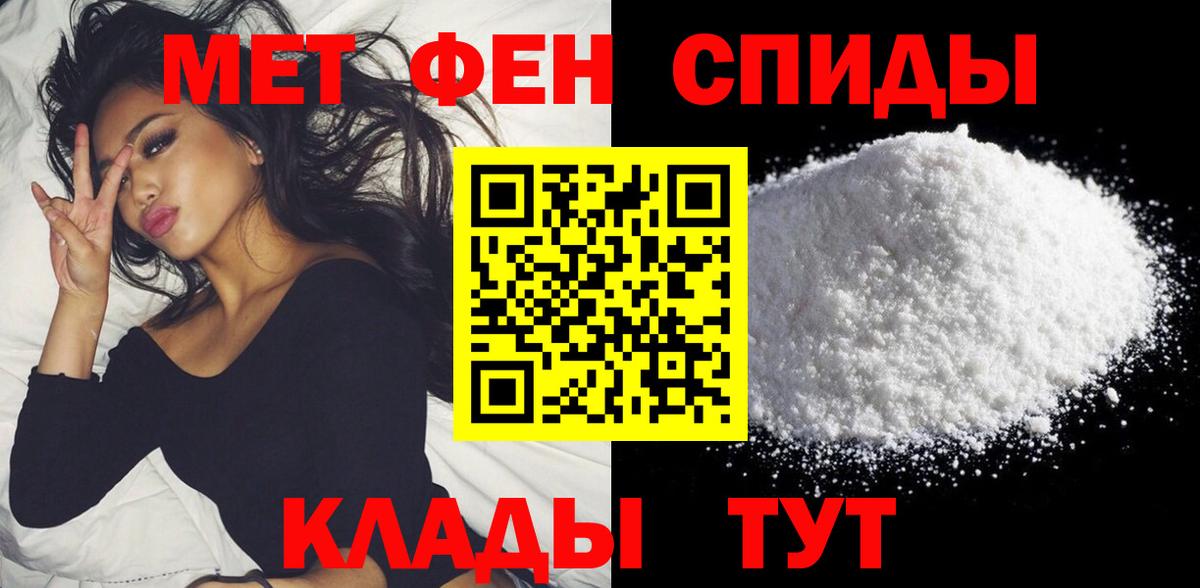 Усинск  Amphetamine  Вход с VPN  АМФЕТАМИН VHQ 