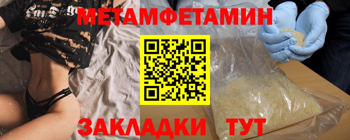 АМФЕТАМИН 97% Усинск