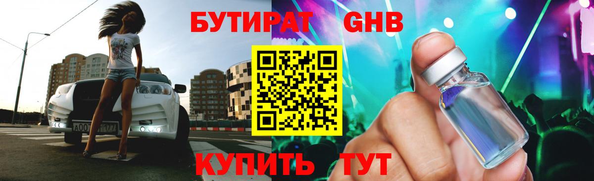 Усинск  Alpha PVP СК   Канабис  Вход с VPN  COCAIN  Гашиш  Гашиш  Меф кристаллы 