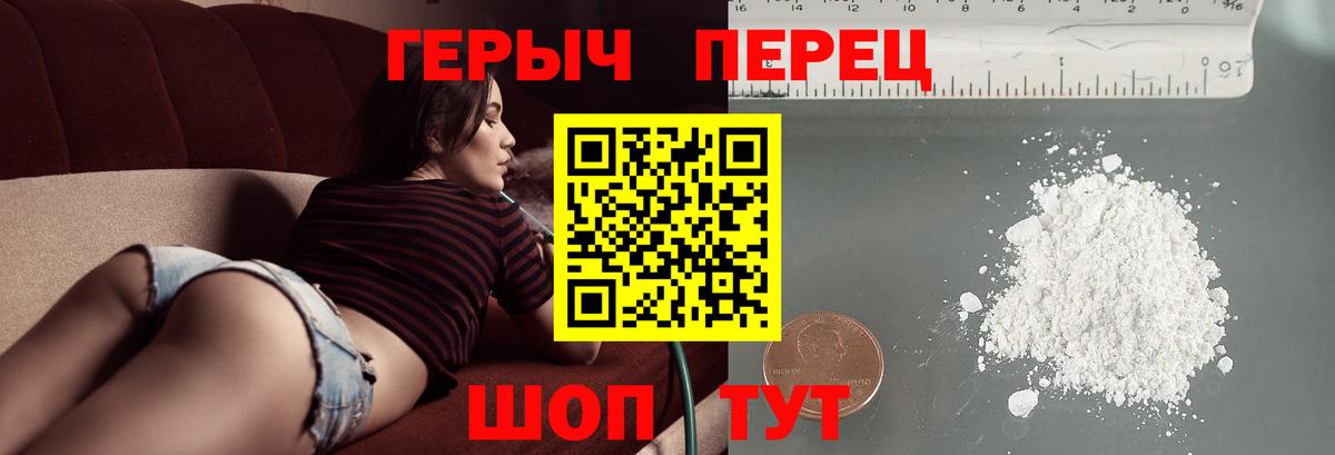 Усинск  ГЕРОИН  Вход с VPN  Героин Афган 