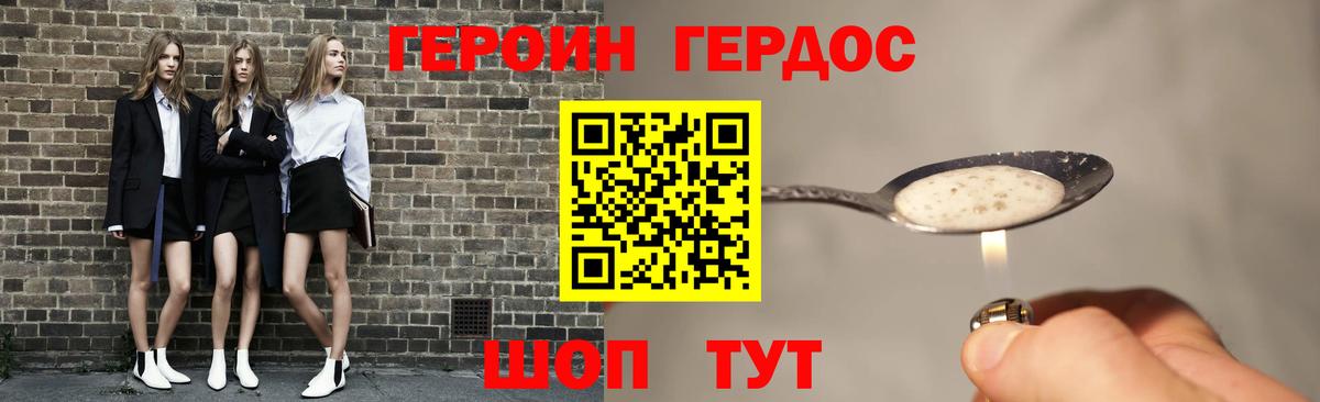 БУТИРАТ Усинск