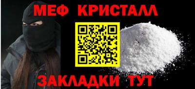 альфа пвп Камень-на-Оби
