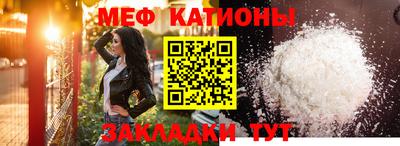 альфа пвп Камень-на-Оби