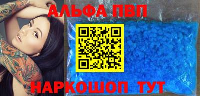 метамфетамин Ивантеевка