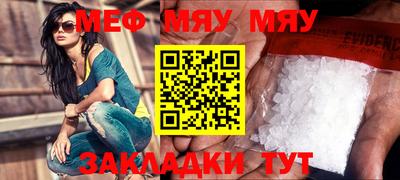COCAINE Каменск-Шахтинский