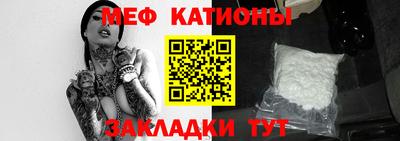 альфа пвп Камень-на-Оби