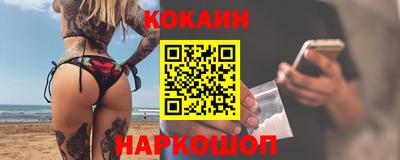 наркотики Каменск-Уральский