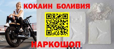 альфа пвп Камень-на-Оби