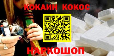 метамфетамин Ивантеевка