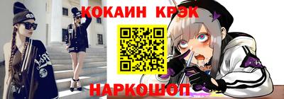 наркотики Каменск-Уральский
