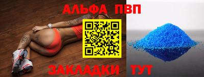 метамфетамин Ивантеевка