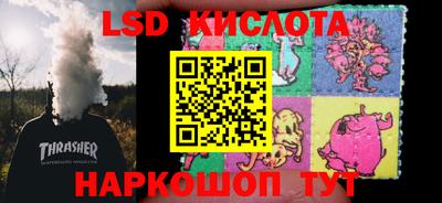 альфа пвп Камень-на-Оби