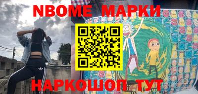 каннабис Ижевск