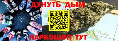 наркотики Каменск-Уральский