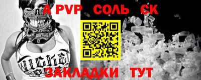 бутик Кизляр