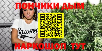 наркотики Каменск-Уральский