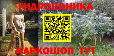 метамфетамин Ивантеевка