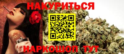 молекула духа Керчь