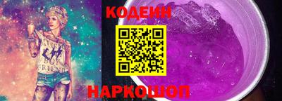 COCAINE Каменск-Шахтинский
