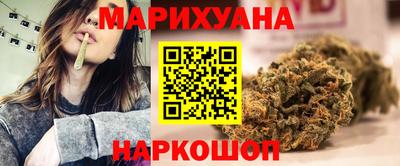 метамфетамин Ивантеевка