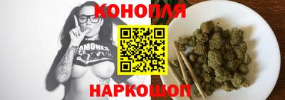 каннабис Ижевск