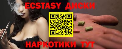 наркотики Каменск-Уральский