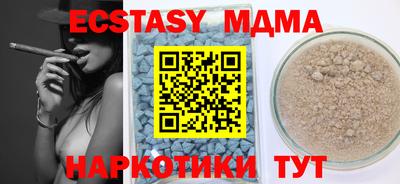 бутик Кизляр