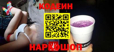 COCAINE Каменск-Шахтинский