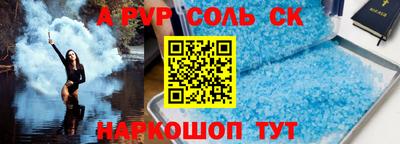 наркотики Каменск-Уральский