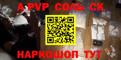 каннабис Ижевск