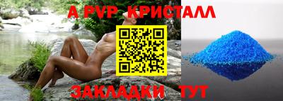 молекула духа Керчь