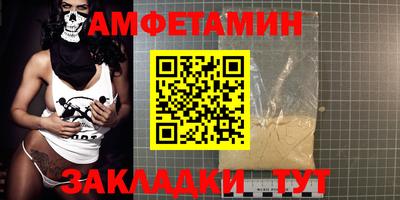 альфа пвп Камень-на-Оби