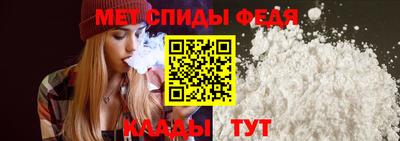 ALPHA PVP Иваново