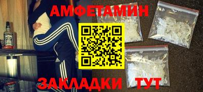 альфа пвп Камень-на-Оби