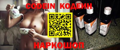 наркотики Каменск-Уральский