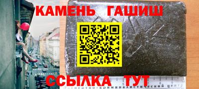 ALPHA PVP Иваново