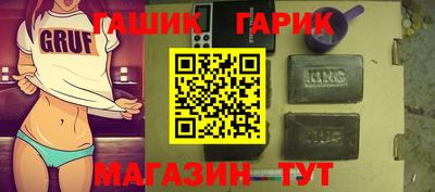 альфа пвп Камень-на-Оби