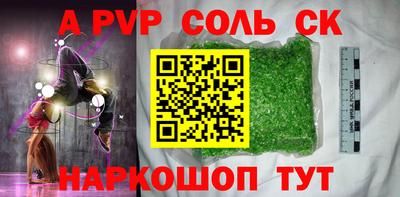 COCAINE Каменск-Шахтинский