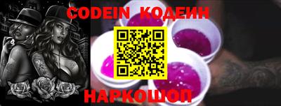 альфа пвп Камень-на-Оби