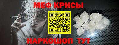 альфа пвп Камень-на-Оби