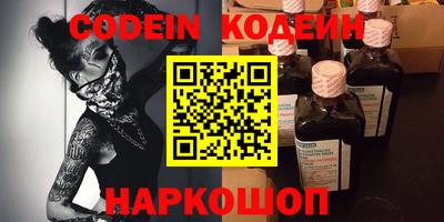 наркотики Каменск-Уральский