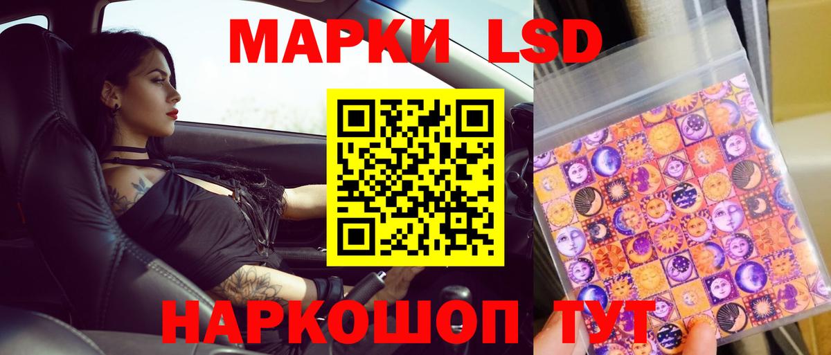 Лсд 25 экстази ecstasy Усинск