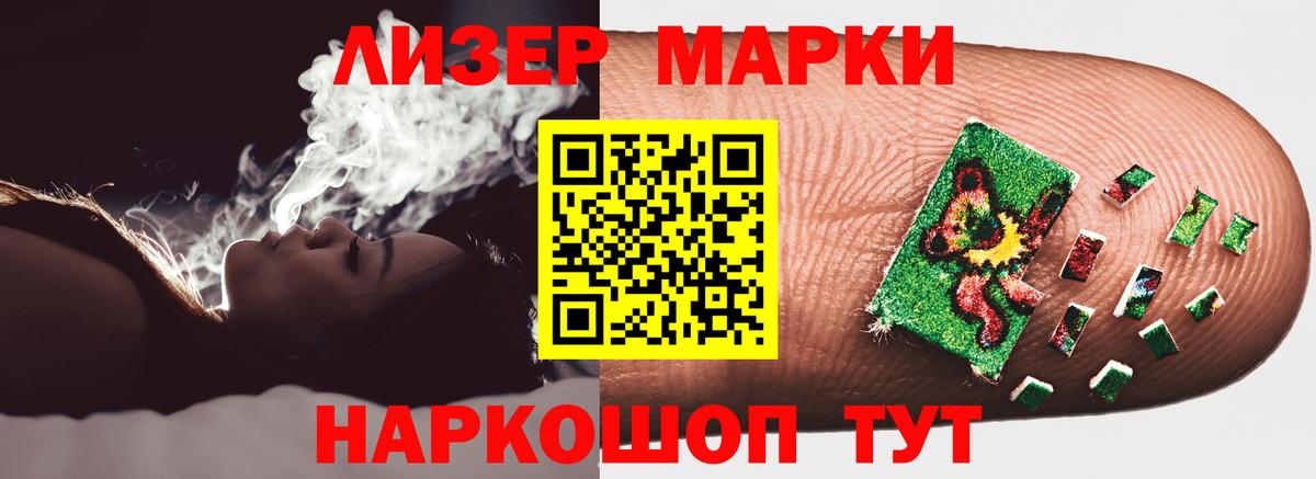 Усинск  LSD-25 экстази кислота  ЛСД экстази ecstasy  Вход с VPN 