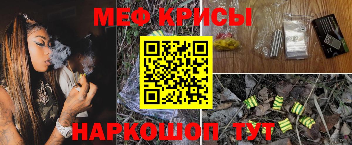 МЕФ Усинск