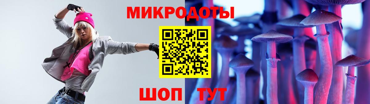 продажа наркотиков  Вход с VPN  Псилоцибиновые грибы прущие грибы  Усинск  Галлюциногенные грибы Psilocybe 