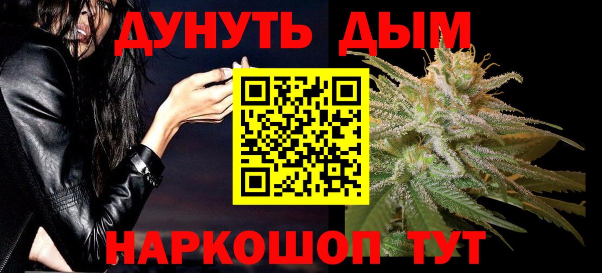 Шишки марихуана планчик  Бошки марихуана VHQ  Усинск  Вход с VPN  Шишки марихуана LSD WEED  Канабис White Widow 